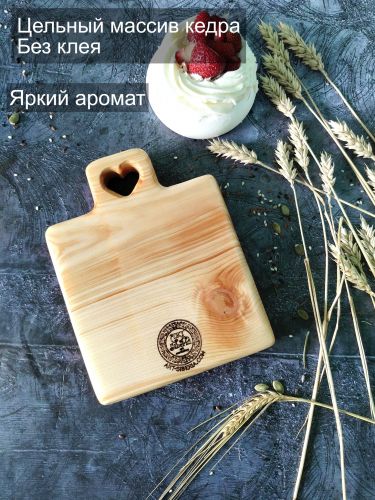Разделочная доска из древесины сибирского кедра RD182