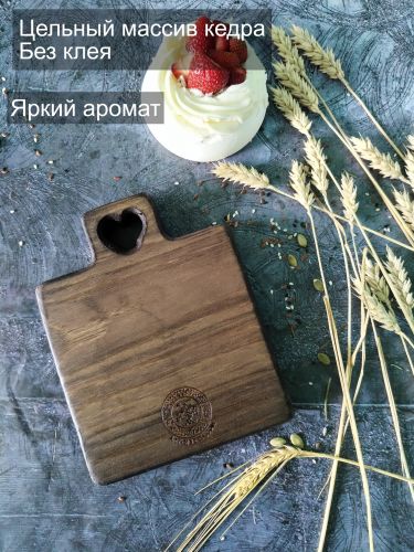 Разделочная доска из древесины сибирского кедра RD185