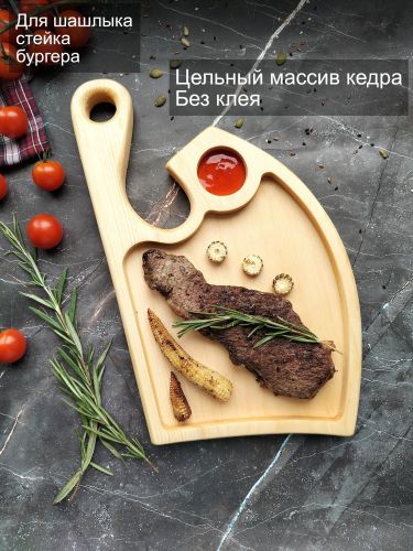 Деревянная менажница из кедра для сервировки, подачи блюд и закусок MG307