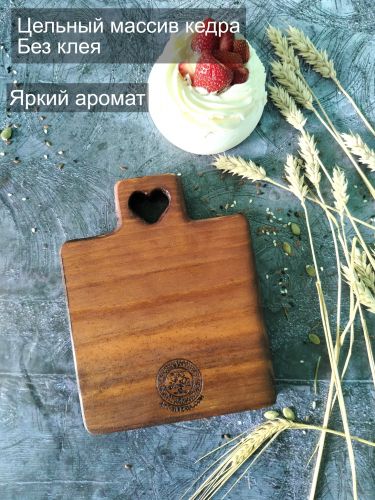 Разделочная доска из древесины сибирского кедра RD184