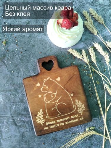 Разделочная доска из древесины сибирского кедра RD186