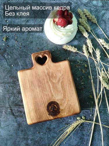 Разделочная доска из древесины сибирского кедра RD183
