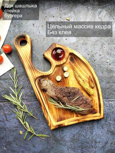 Деревянная менажница из кедра для сервировки, подачи блюд и закусок MG308