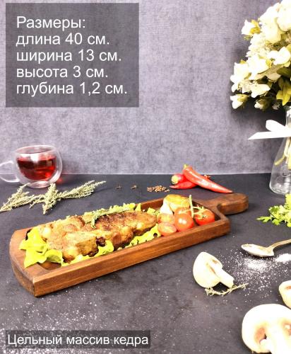 Деревянная менажница из кедра для сервировки, подачи блюд и закусок MG267