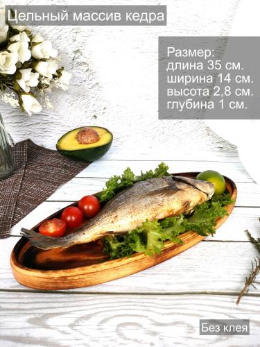 Деревянный овальный сервировочный поднос для подачи  MG273